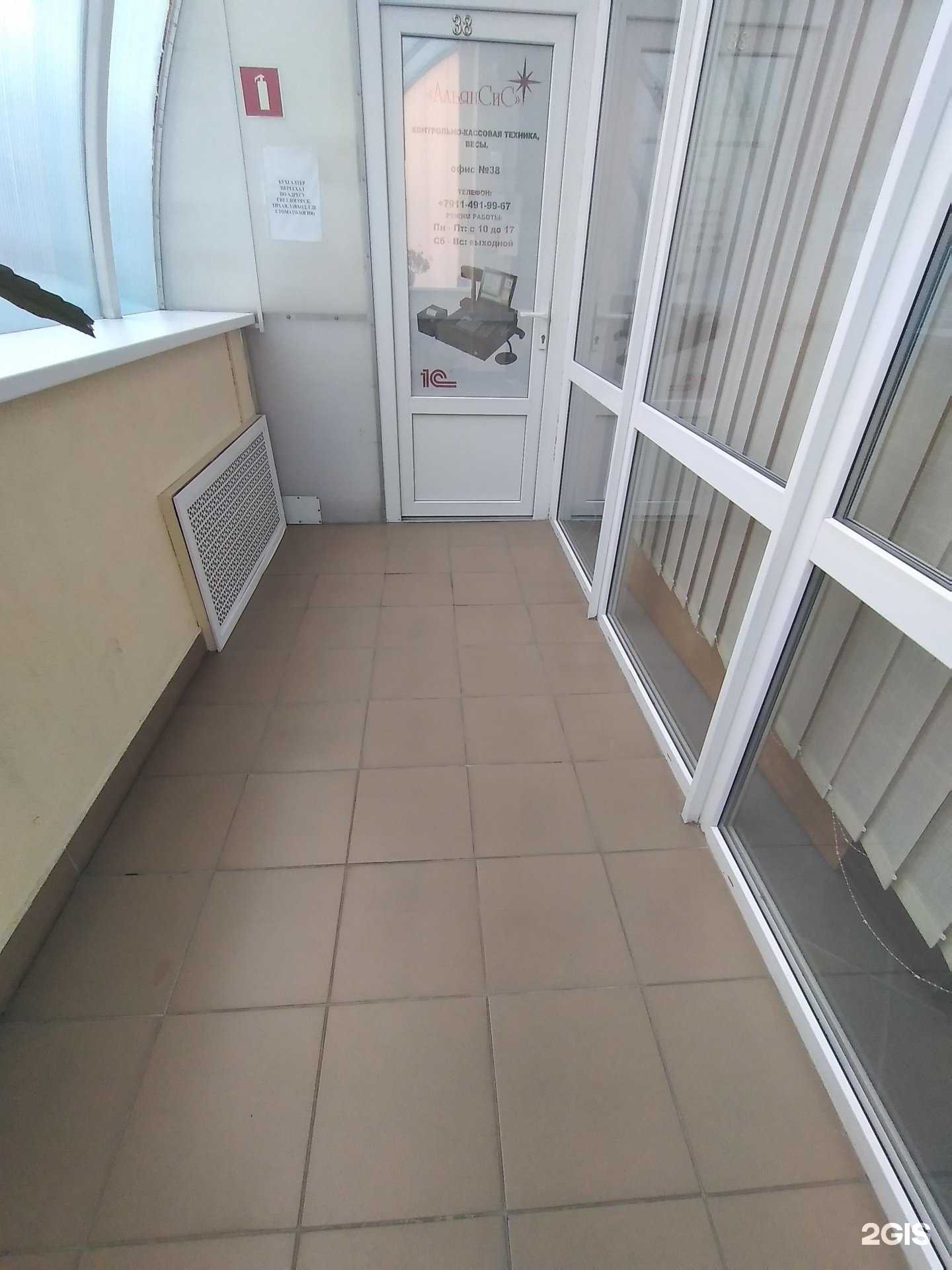 Отзывы на компанию Альянсис в Светлогорске c фото