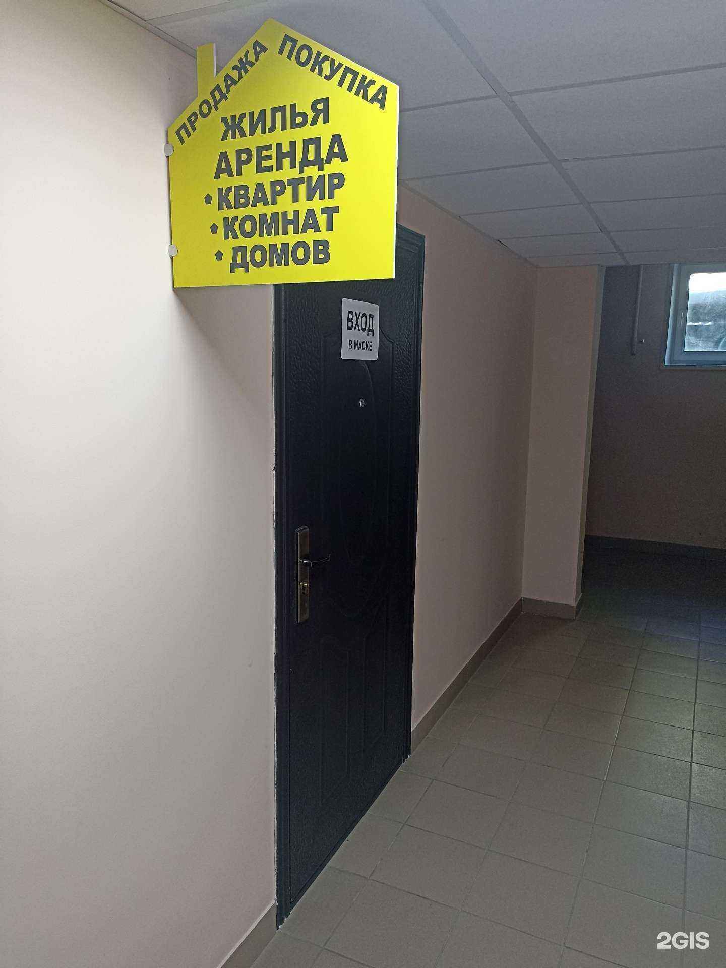 Отзывы на компанию Ваша крыша в Барнауле c фото