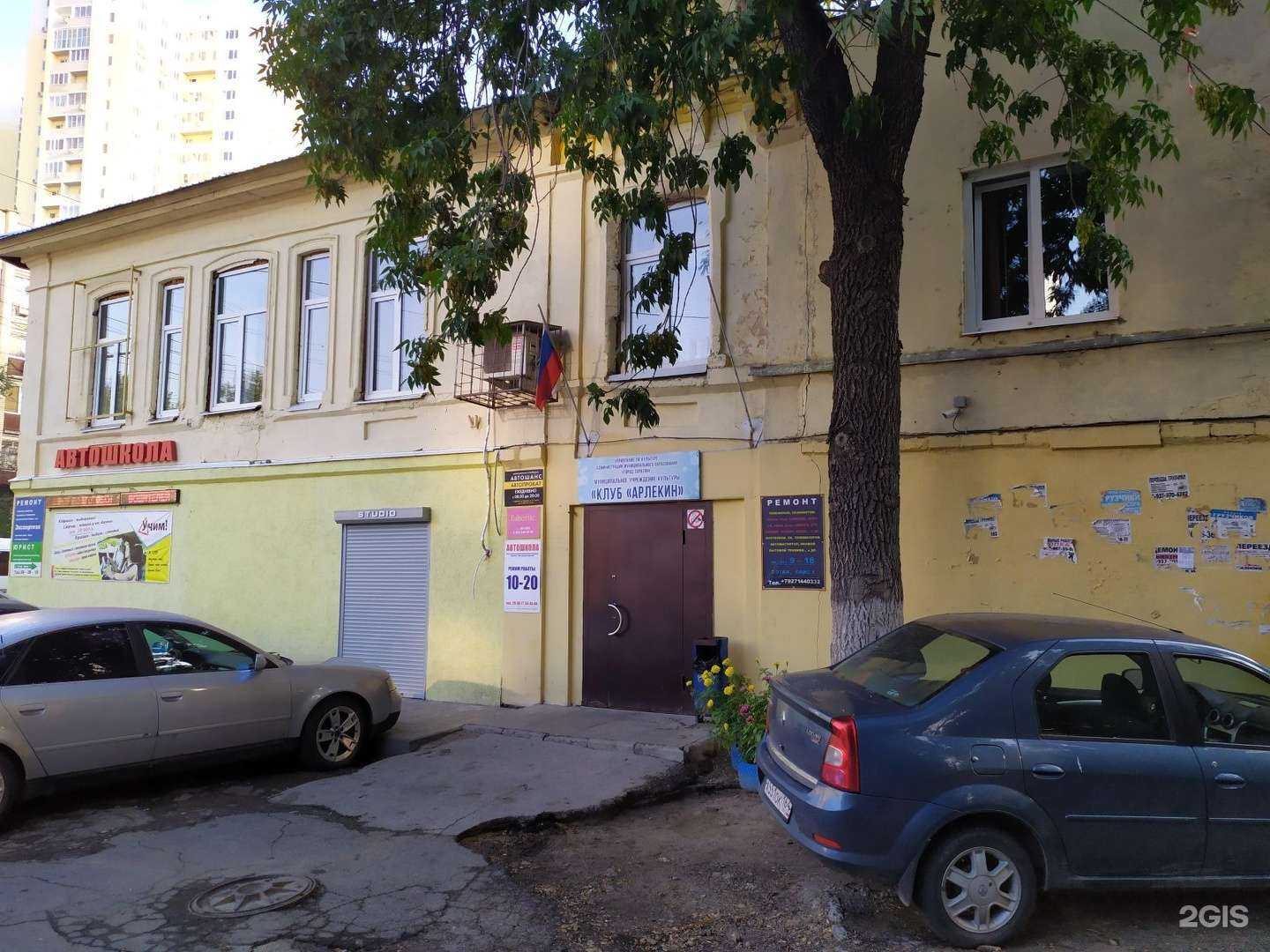 Отзывы на компанию Автошанс в Саратове c фото - фотография 2 из 2