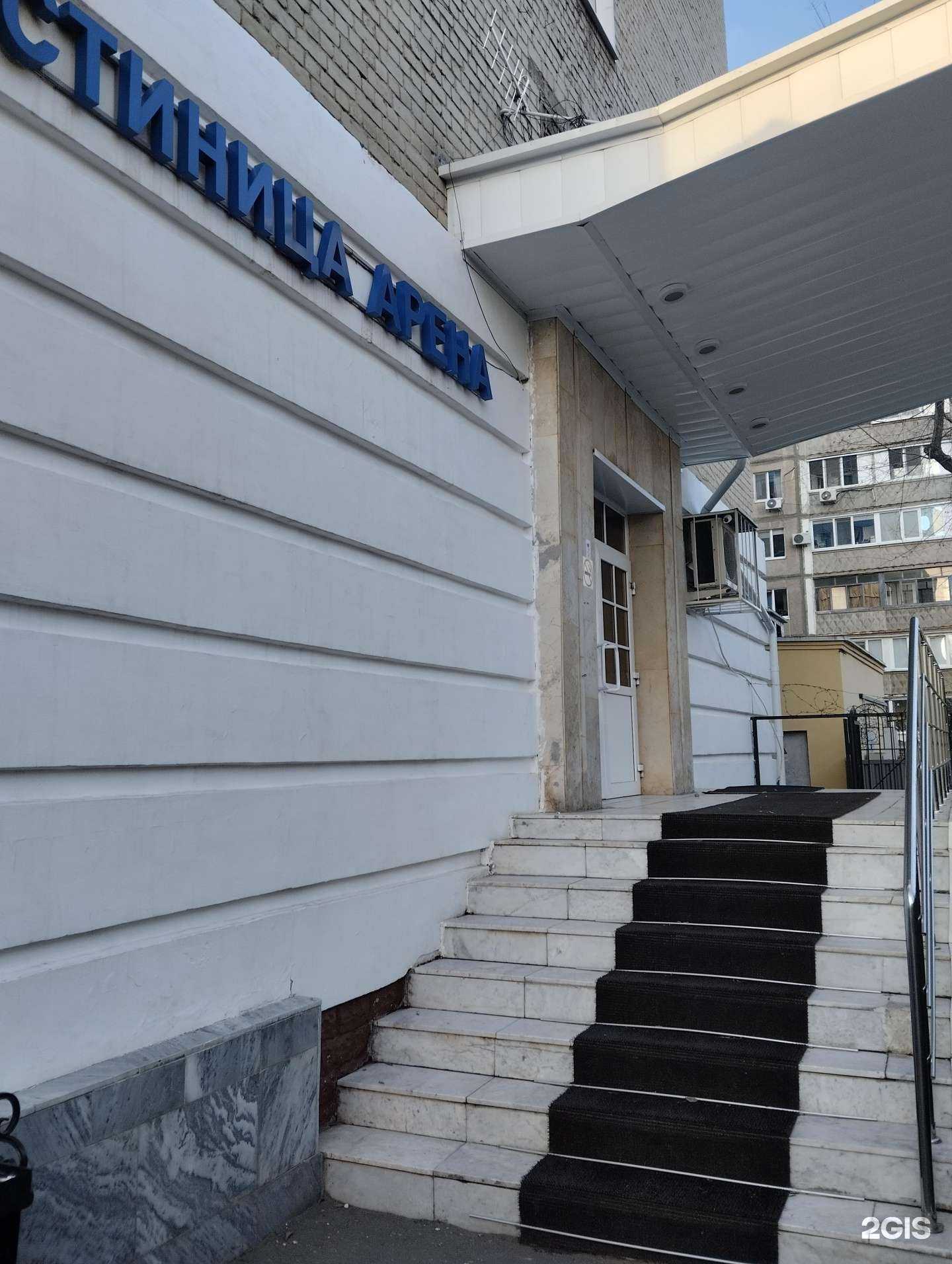 Отзывы на компанию Арена в г. Саратов c фото