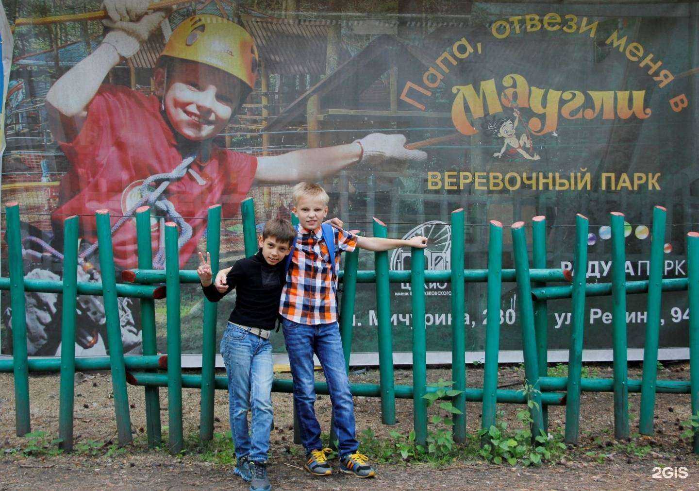 Отзывы на компанию Маугли в Екатеринбурге c фото