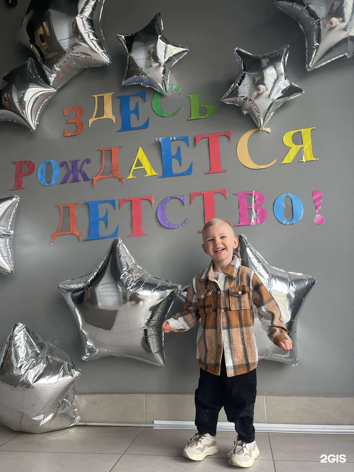 Отзывы на компанию Hope kids в Сургуте c фото