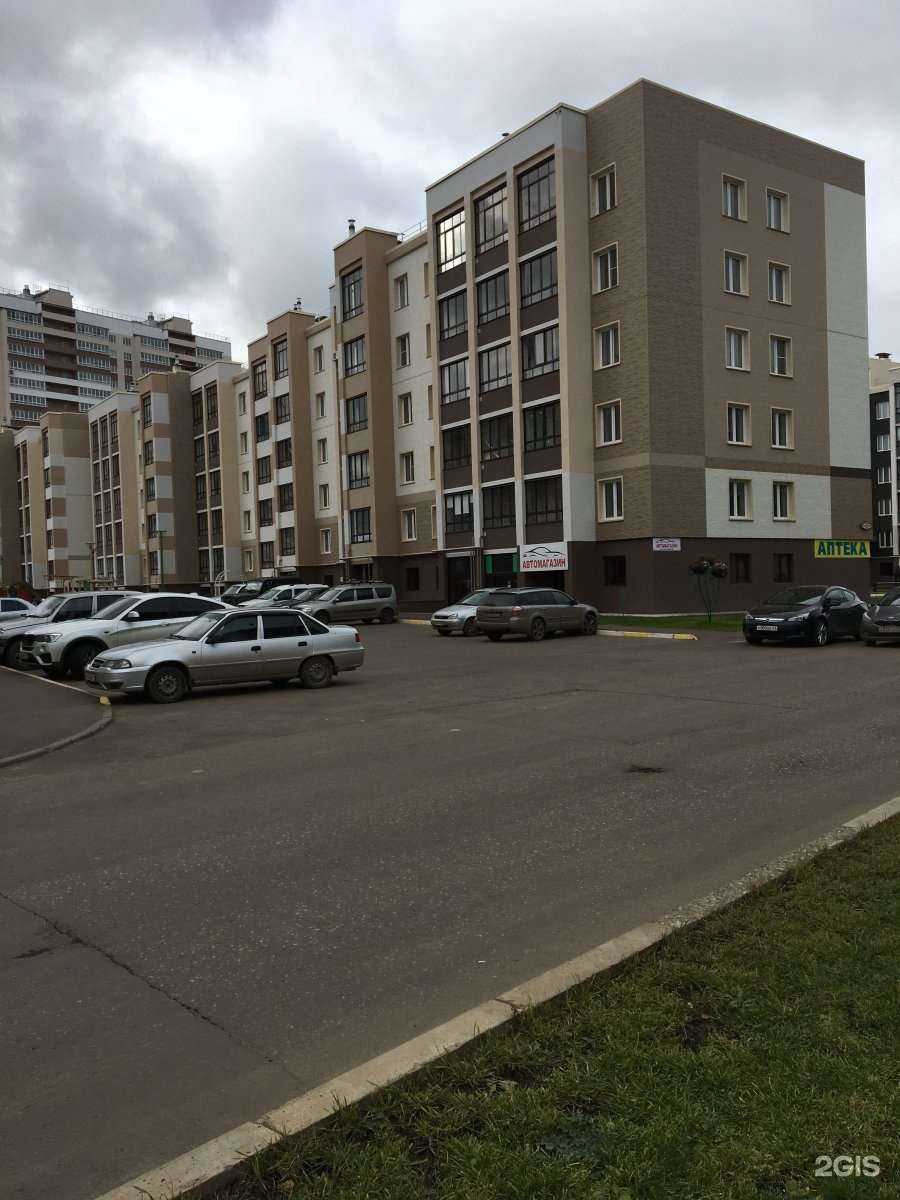 Отзывы на компанию Family shop в Кирове c фото - фотография 2 из 2