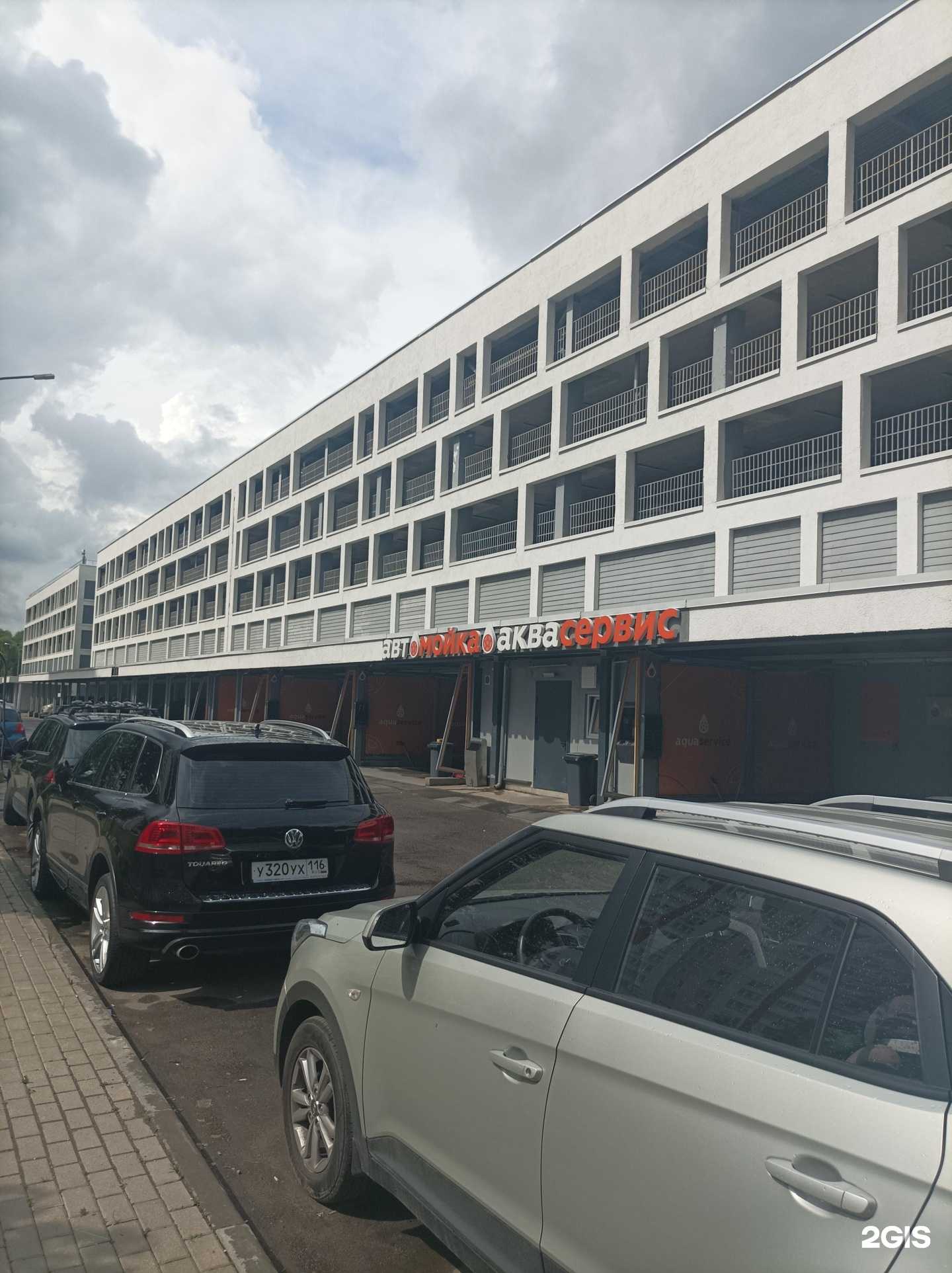 Отзывы на компанию AquaService в г. Химки c фото