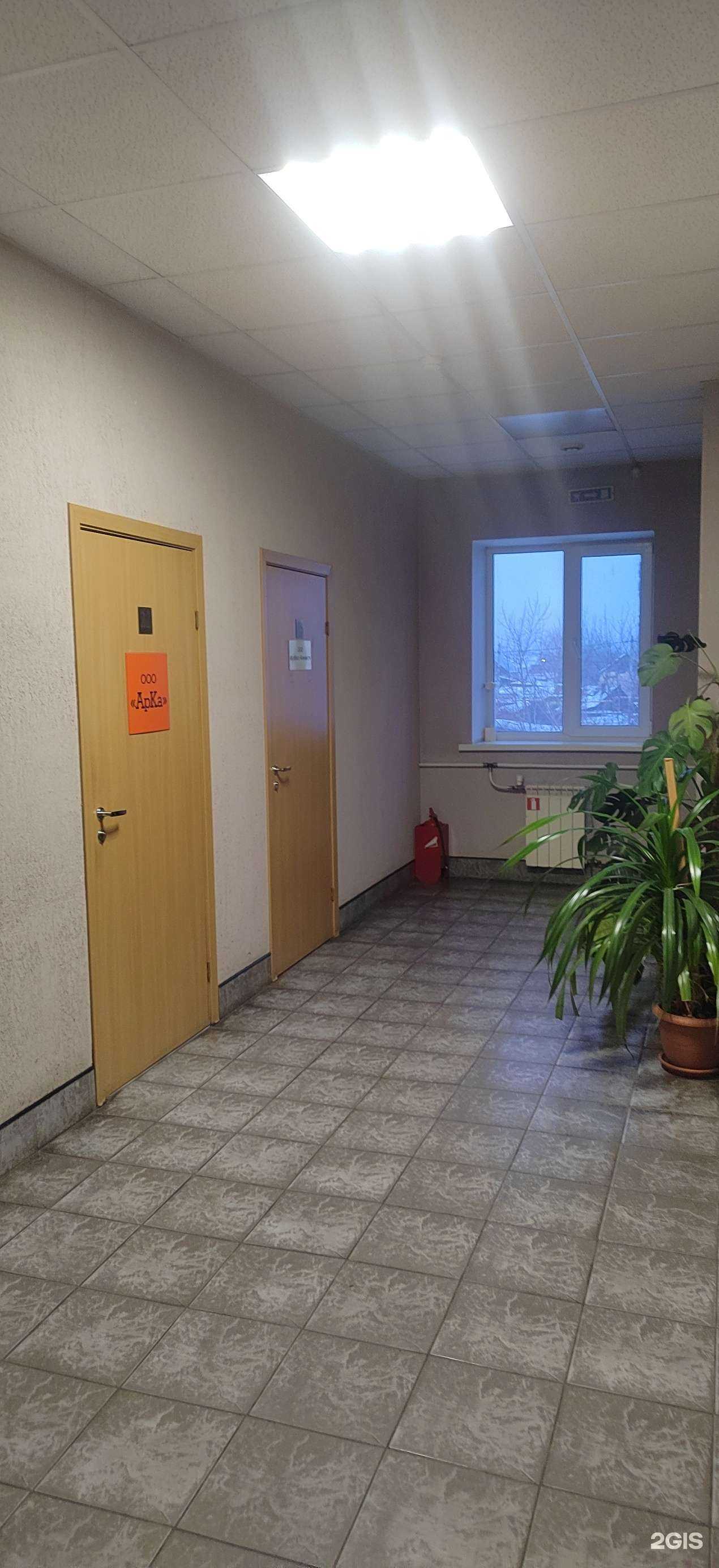 Отзывы на компанию АрКа в Новосибирске c фото