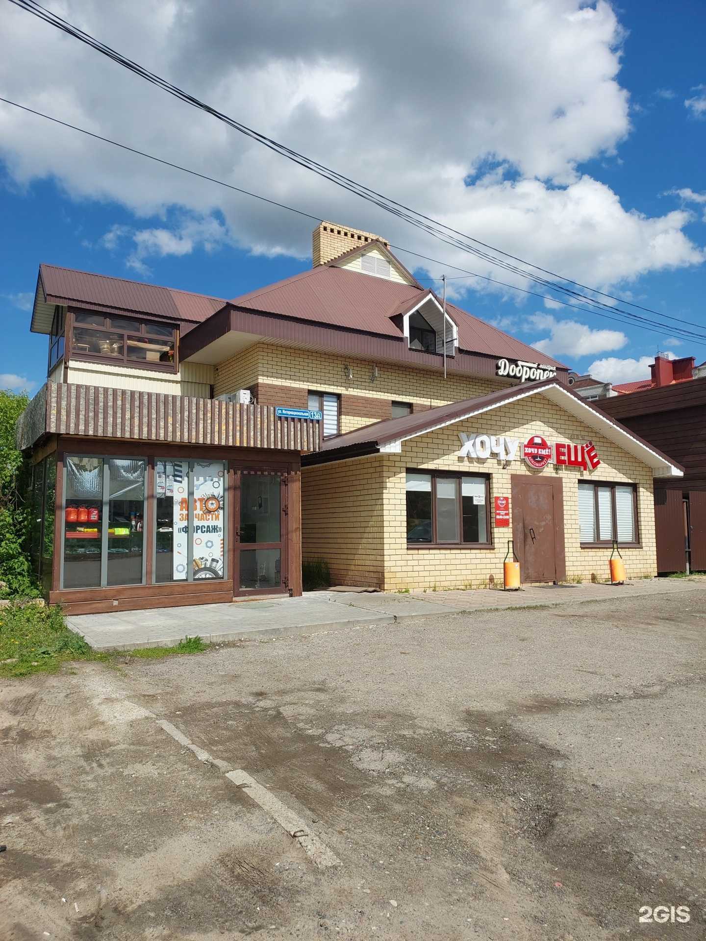 Отзывы на компанию Форсаж в Казани c фото