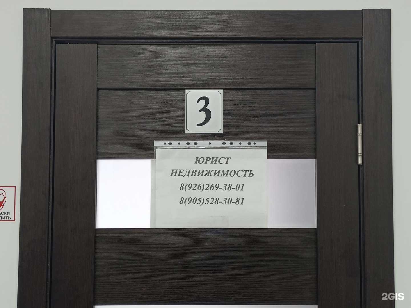 Отзывы на компанию Юрист Васильев А.А. в г. Талдом c фото