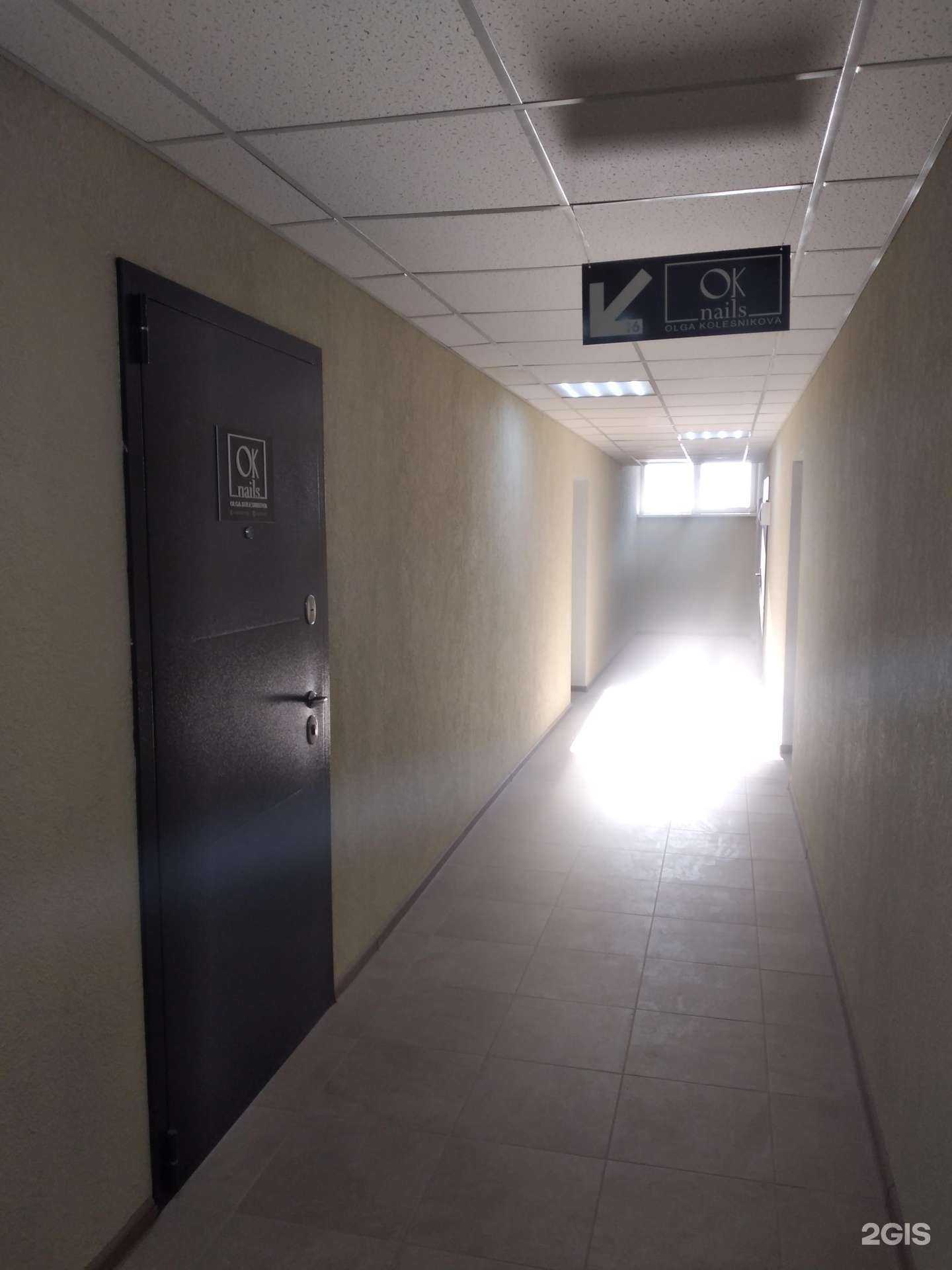 Отзывы на компанию Ok.nails в Волжском c фото