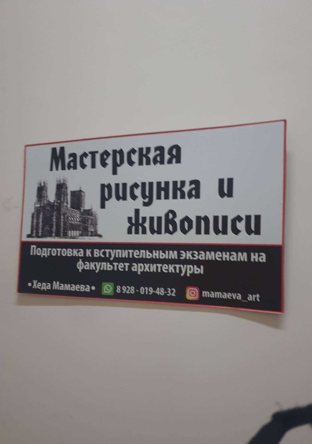 Отзывы на компанию Адвокат Дугаев М. в Грозном c фото