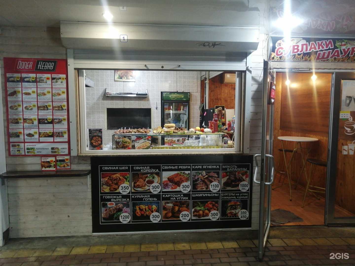 Отзывы на компанию Шаурмович в г. Сочи c фото