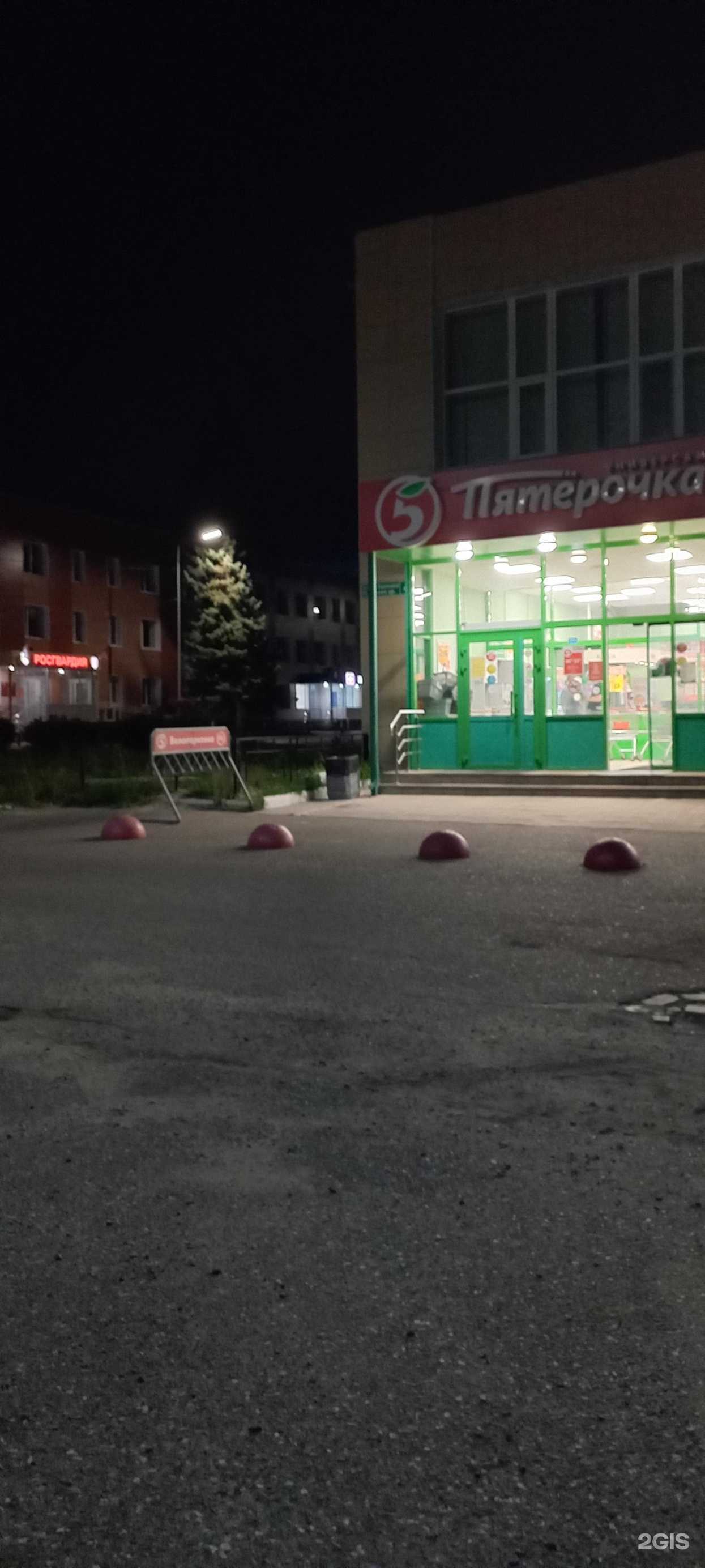 Отзывы на компанию Тимка в Зеленодольске c фото - фотография 2 из 2