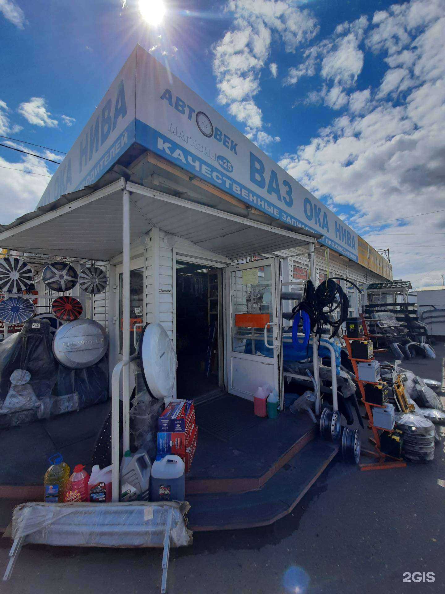 Отзывы на компанию Автовек в Омске c фото