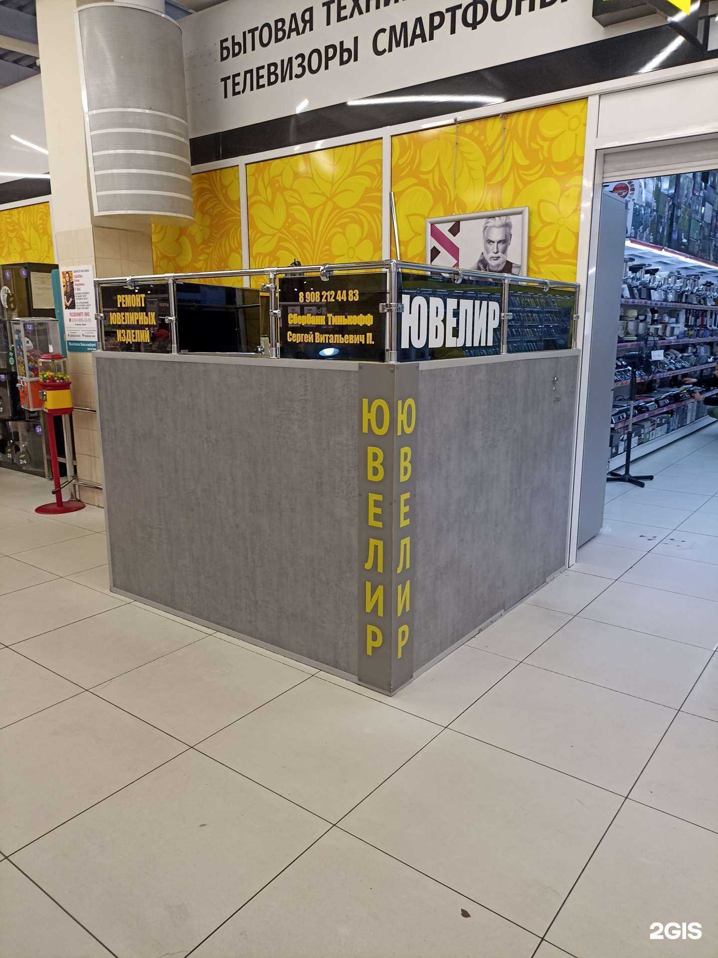 Отзывы на компанию Ювелирная мастерская в Красноярске c фото