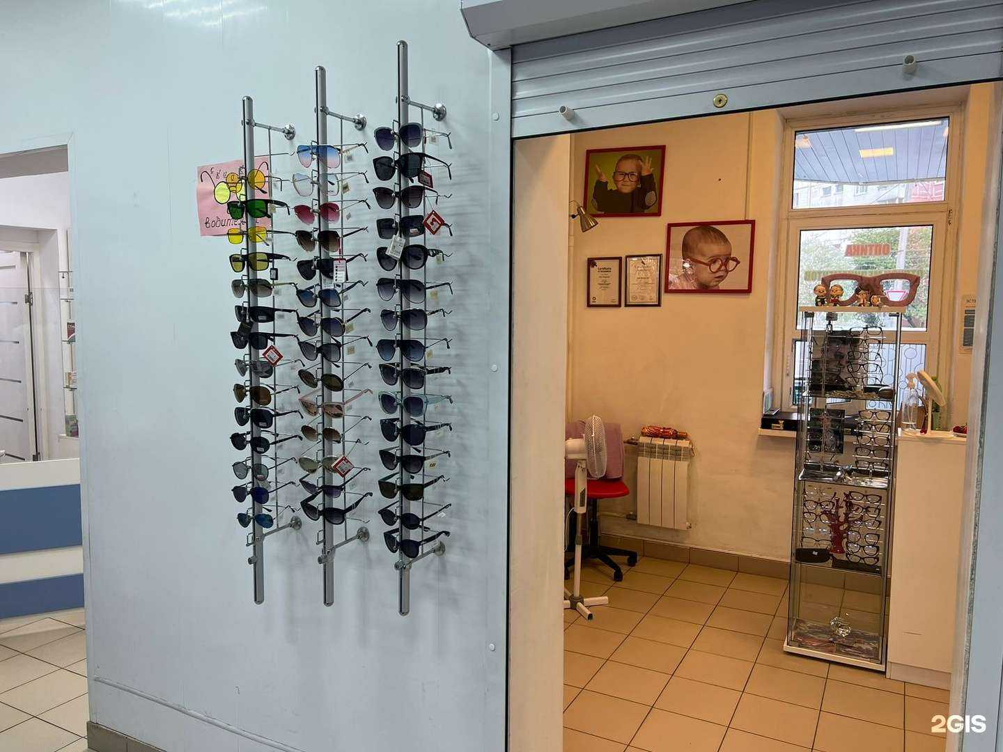 Отзывы на компанию Фармасфера в Химках c фото