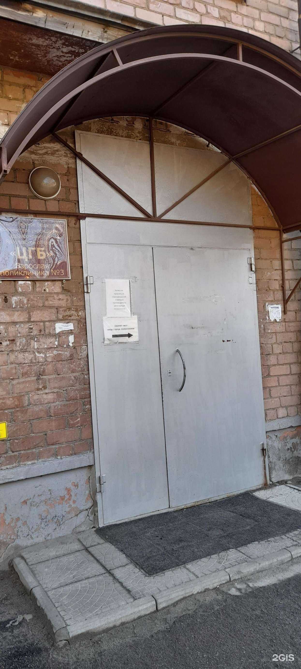 Отзывы на компанию Ингосстрах-М в Ярославле c фото - фотография 2 из 2