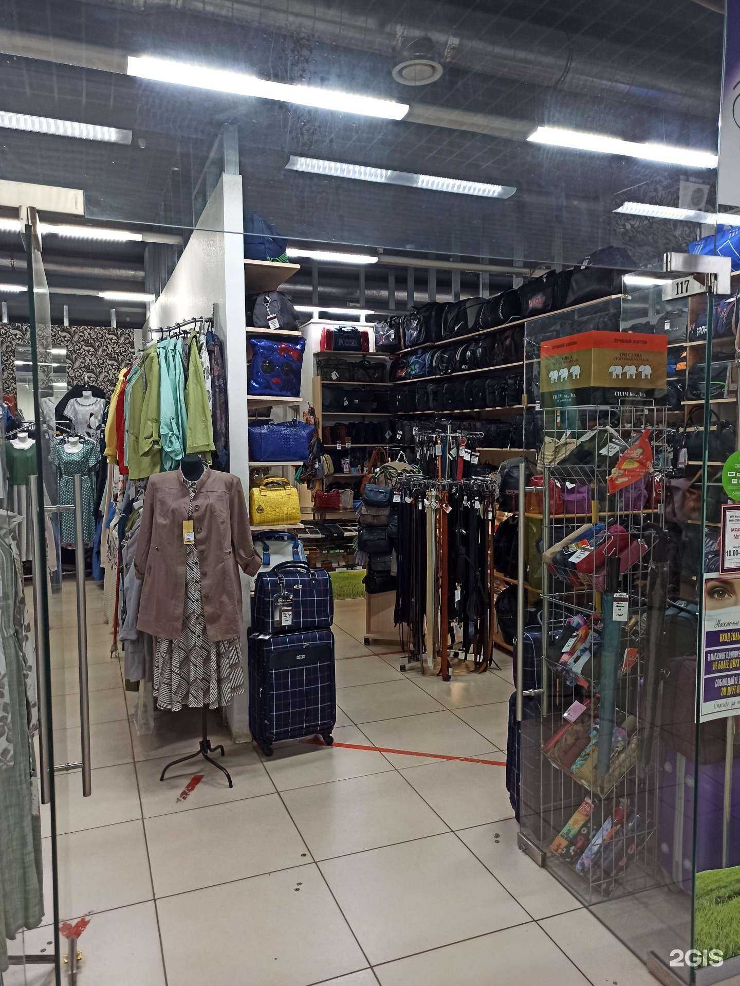 Отзывы на компанию People bags в Ярославле c фото