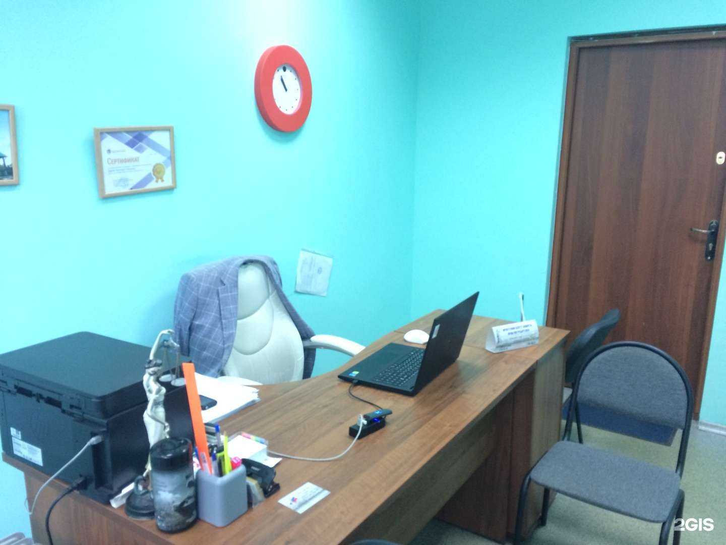 Отзывы на компанию Иркутский центр защиты прав потребителей в г. Иркутск c фото