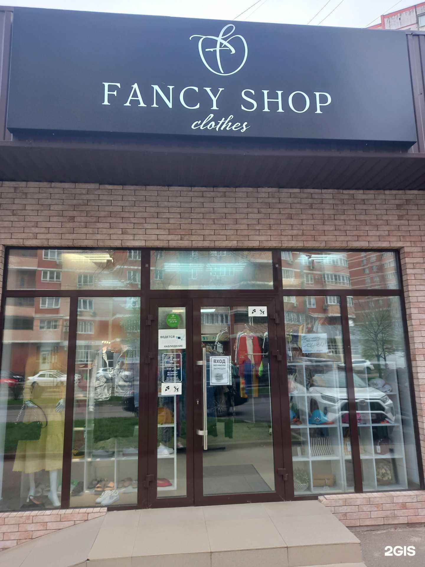 Отзывы на компанию Fancy shop в Краснодаре c фото