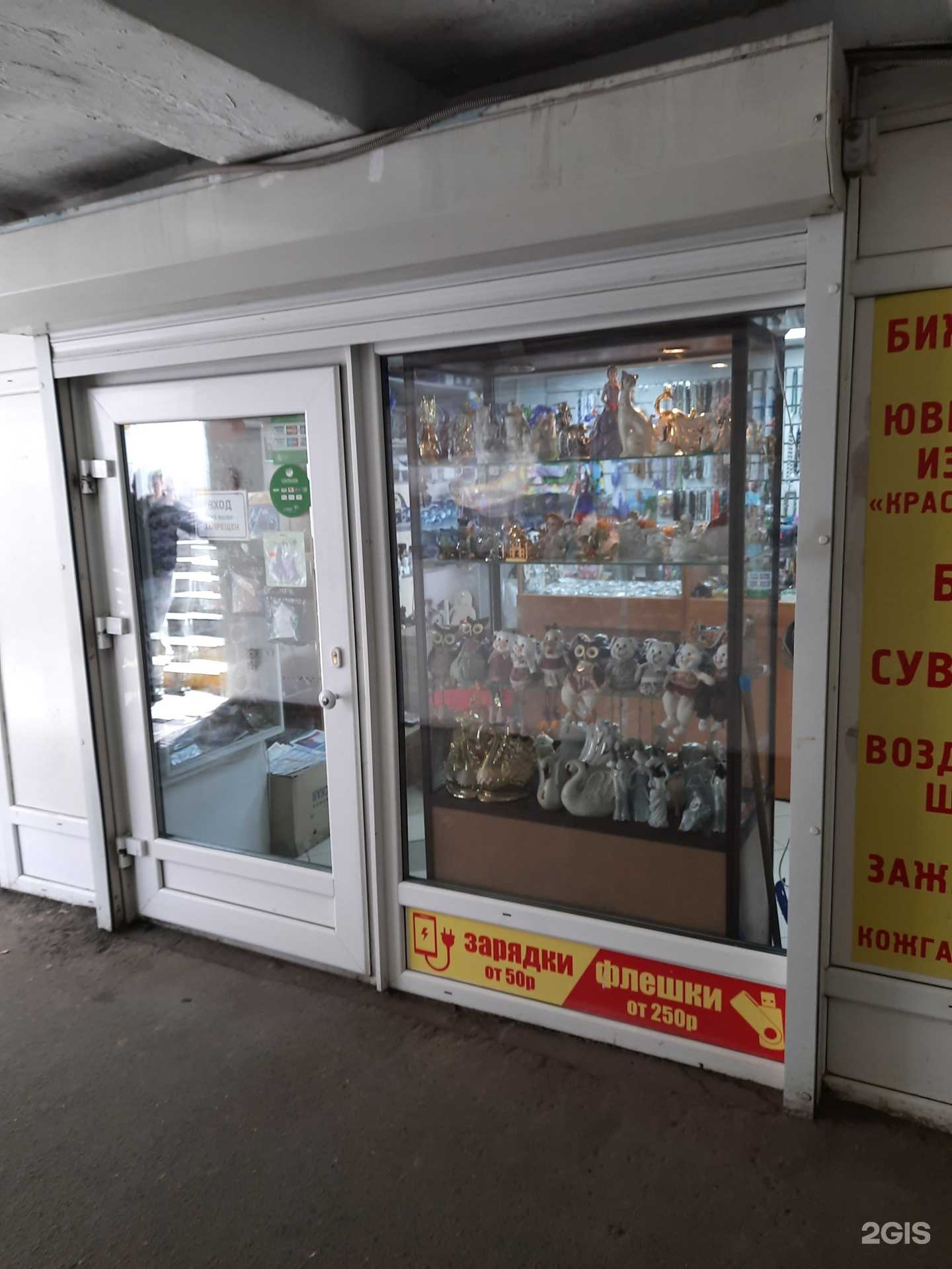 Отзывы на компанию Дар в г. Омск c фото