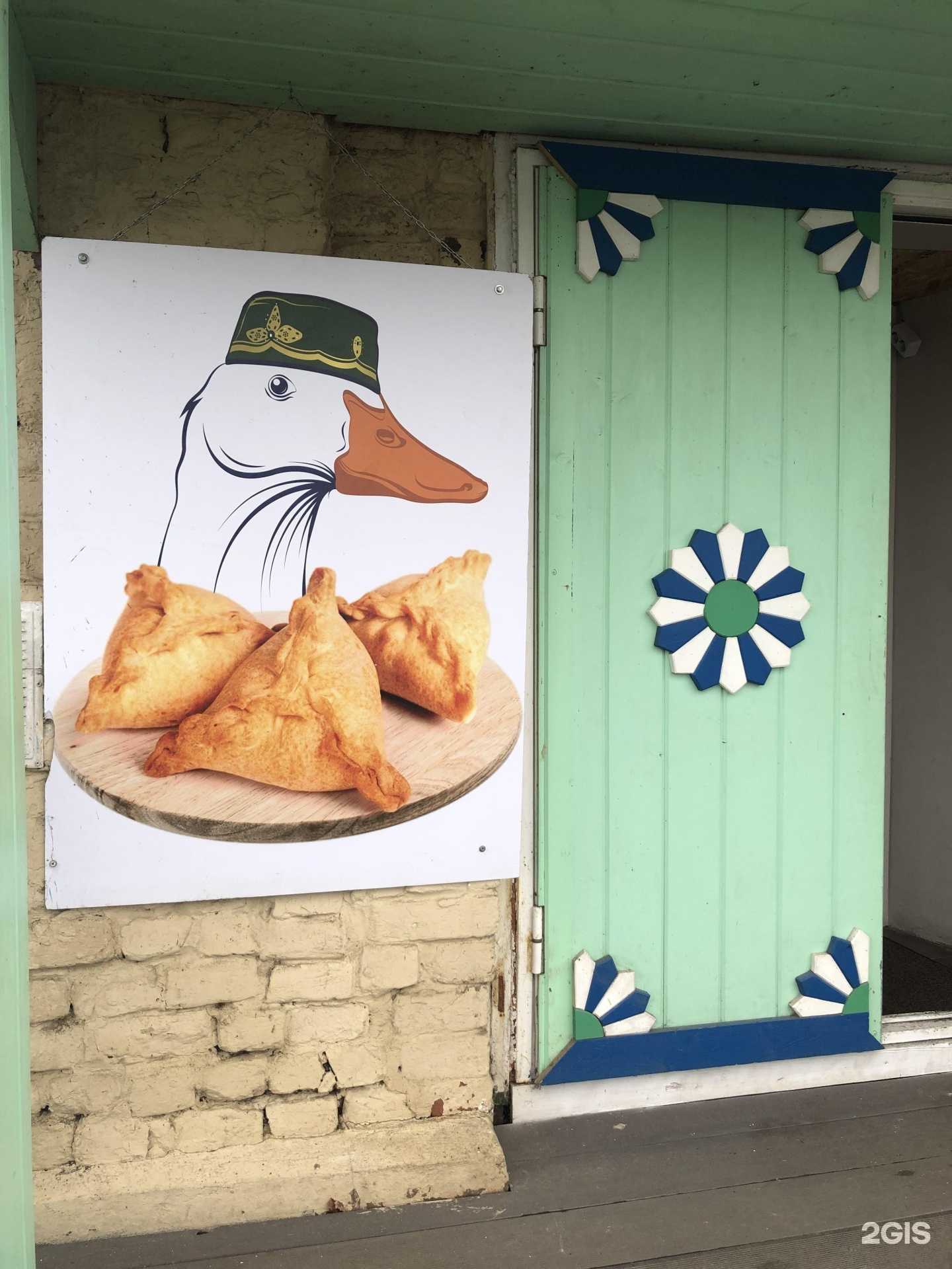 Отзывы на компанию Наш фермер в Казани c фото