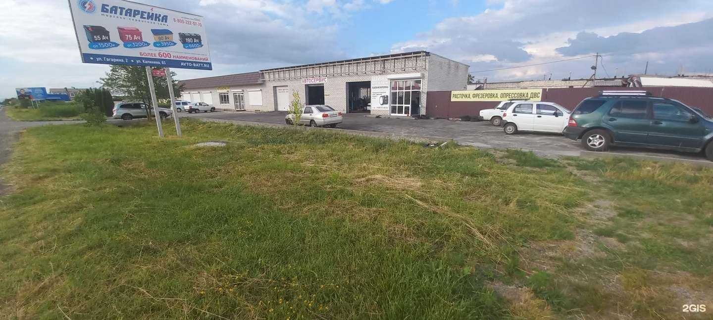 Отзывы на компанию Remotor-sk в Невинномысске c фото