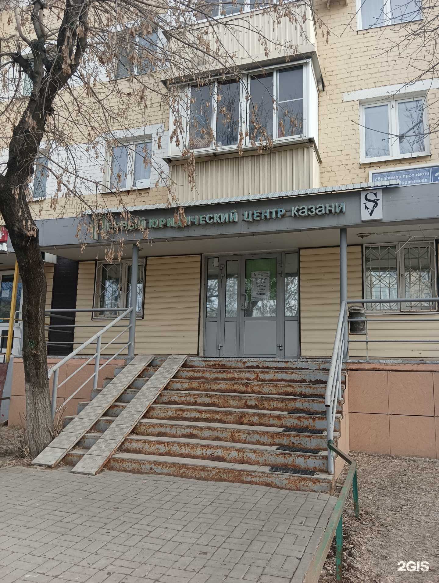 Отзывы на компанию Ордалиум в Казани c фото