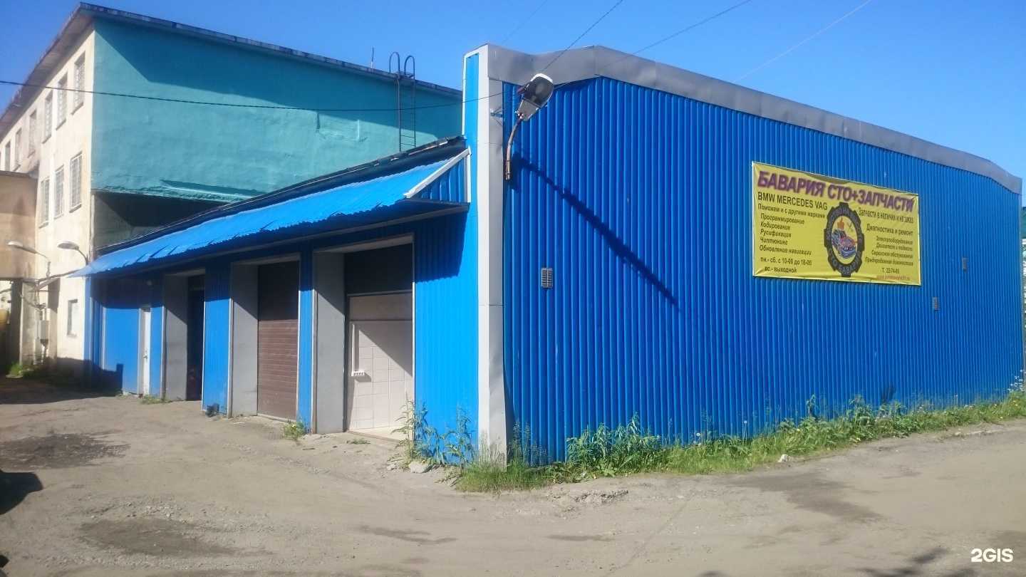 Отзывы на компанию Бавария в Мурманске c фото