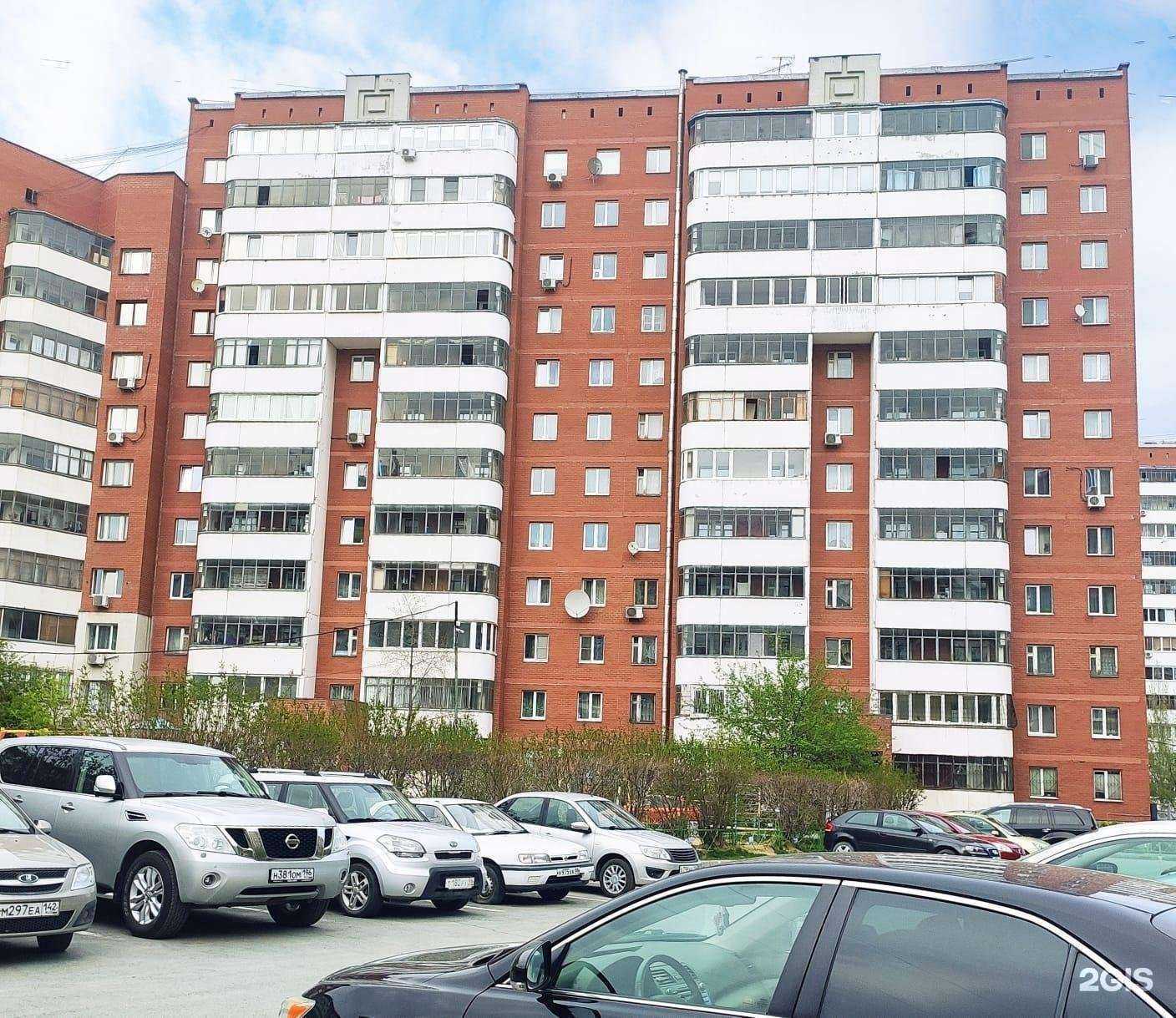 Отзывы на компанию RemTech в Екатеринбурге c фото - фотография 2 из 2