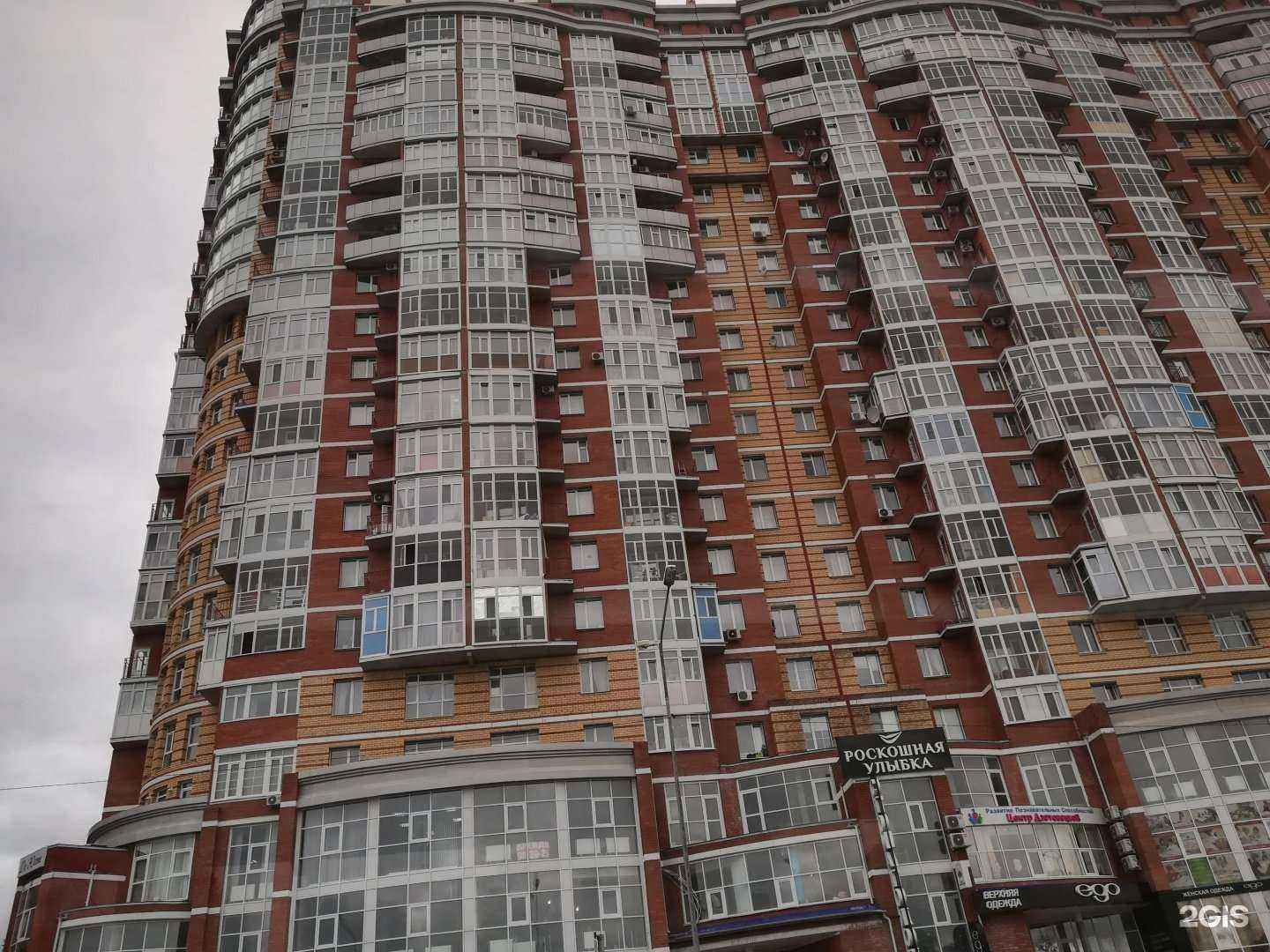 Отзывы на компанию Strekoza_nailzone в Сургуте c фото - фотография 2 из 2