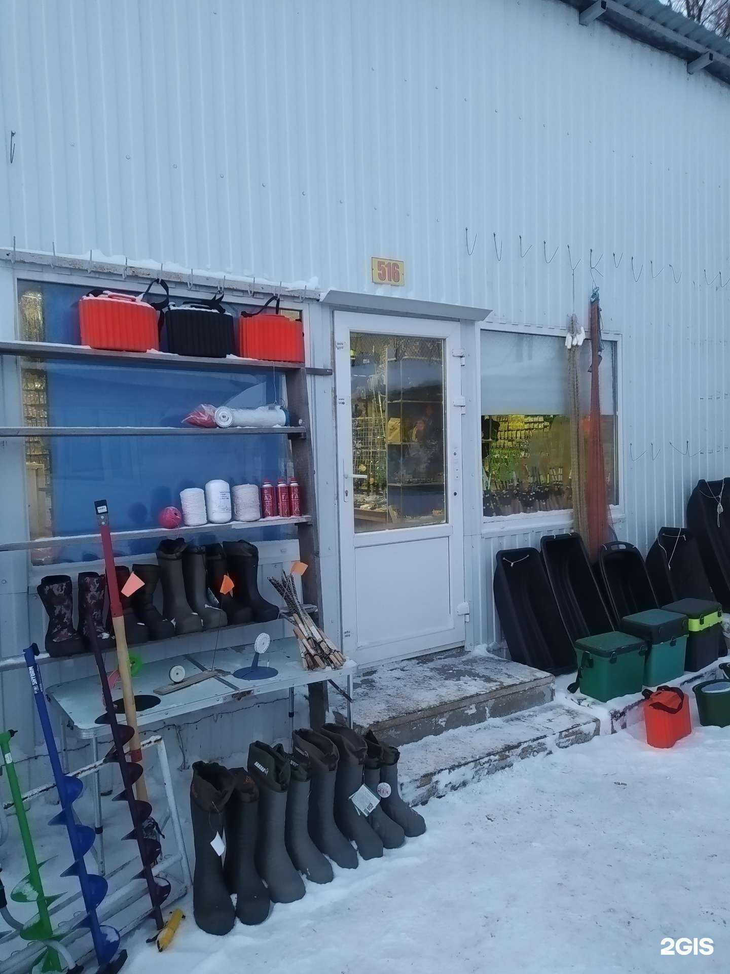 Отзывы на компанию Магазин товаров для рыбалки в г. Волгоград c фото