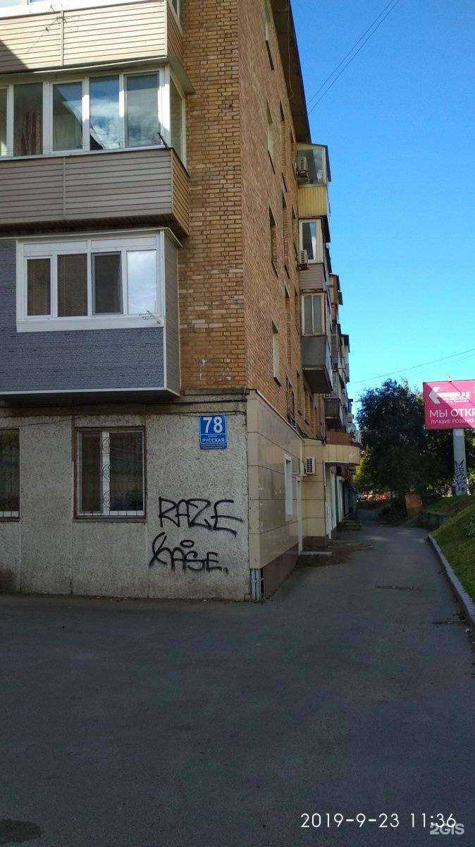 Отзывы на компанию Beauty Floor в Владивостоке c фото - фотография 2 из 2