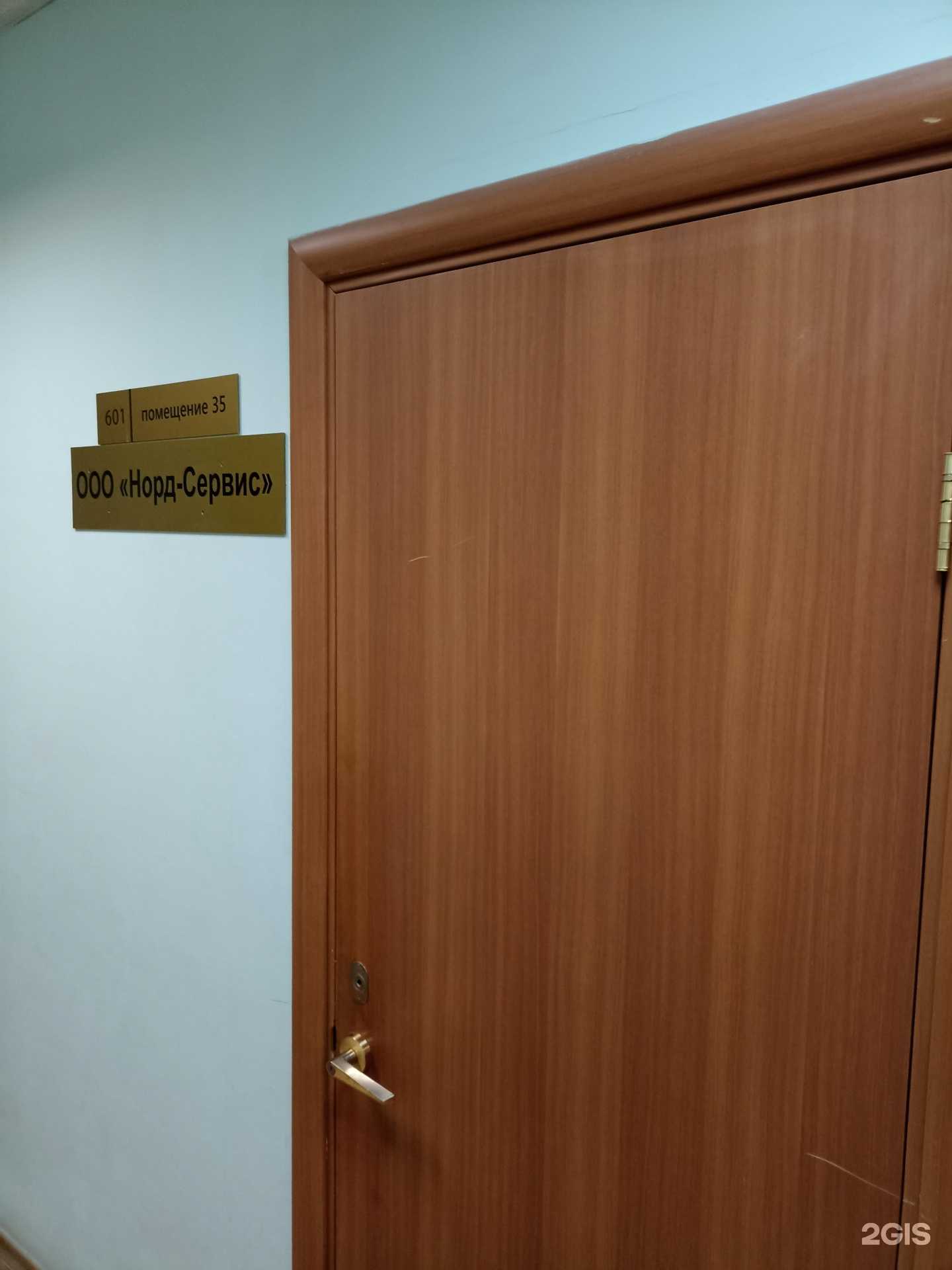 Отзывы на компанию Норд-Сервис в г. Челябинск c фото