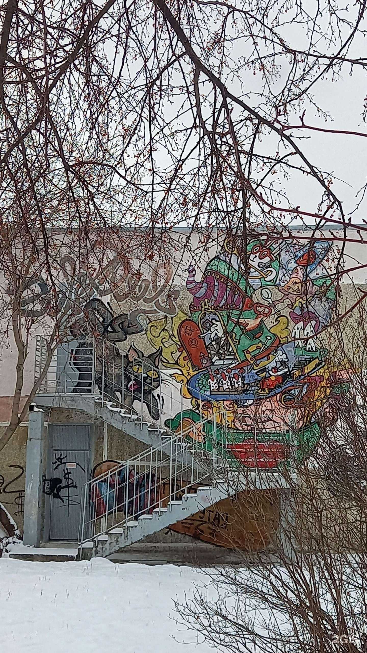 Отзывы на компанию Социально-реабилитационный центр для несовершеннолетних Орджоникидзевского района города Екатеринбурга в Екатеринбурге c фото