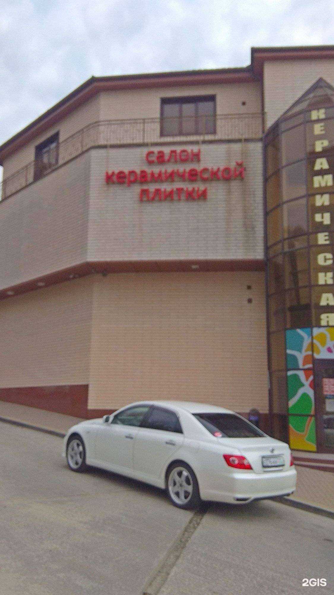 Отзывы на компанию Профи в Сочи c фото - фотография 2 из 2