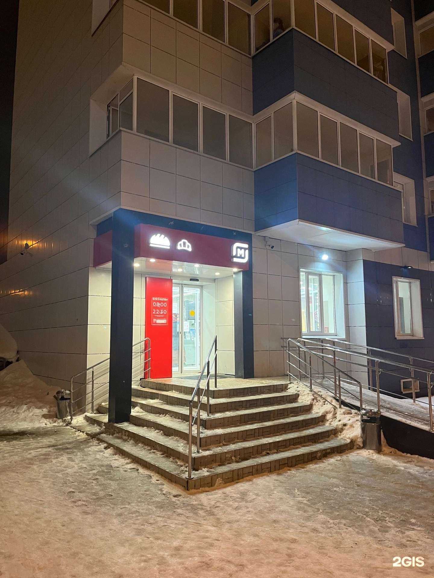 Отзывы на компанию Vape Shop Lucifer в Казани c фото