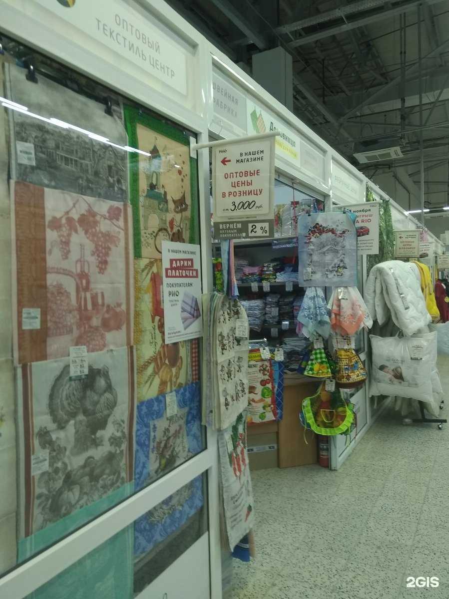 Отзывы на компанию Домовница в Иванове c фото