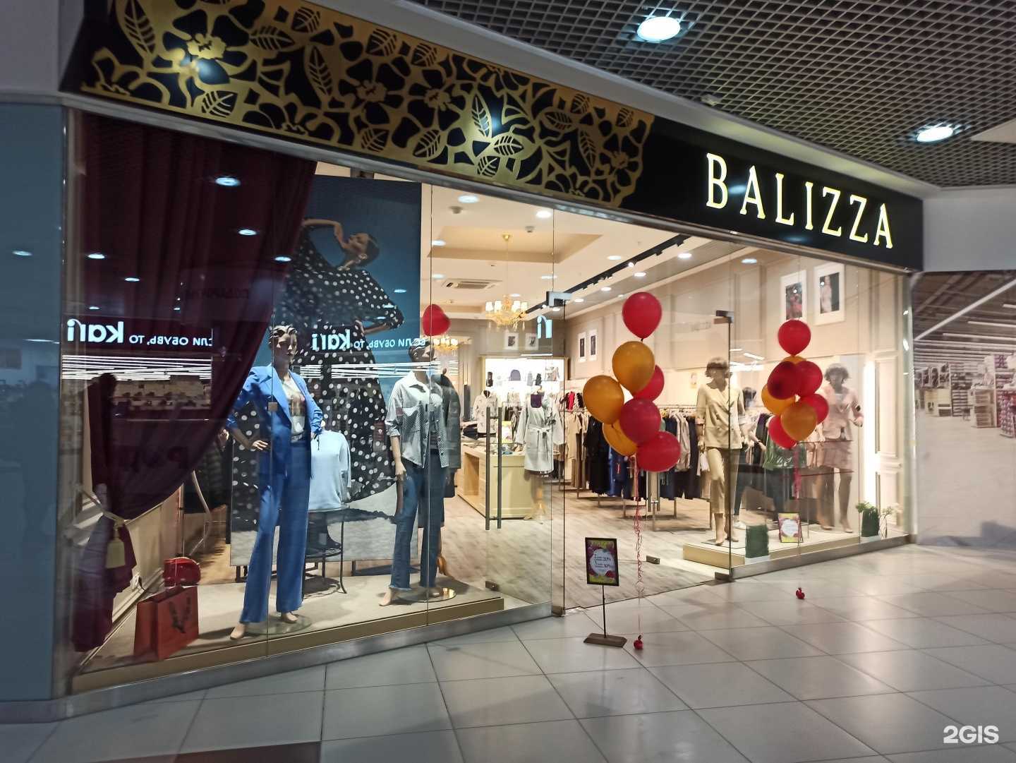 Отзывы на компанию Balizza в Челябинске c фото