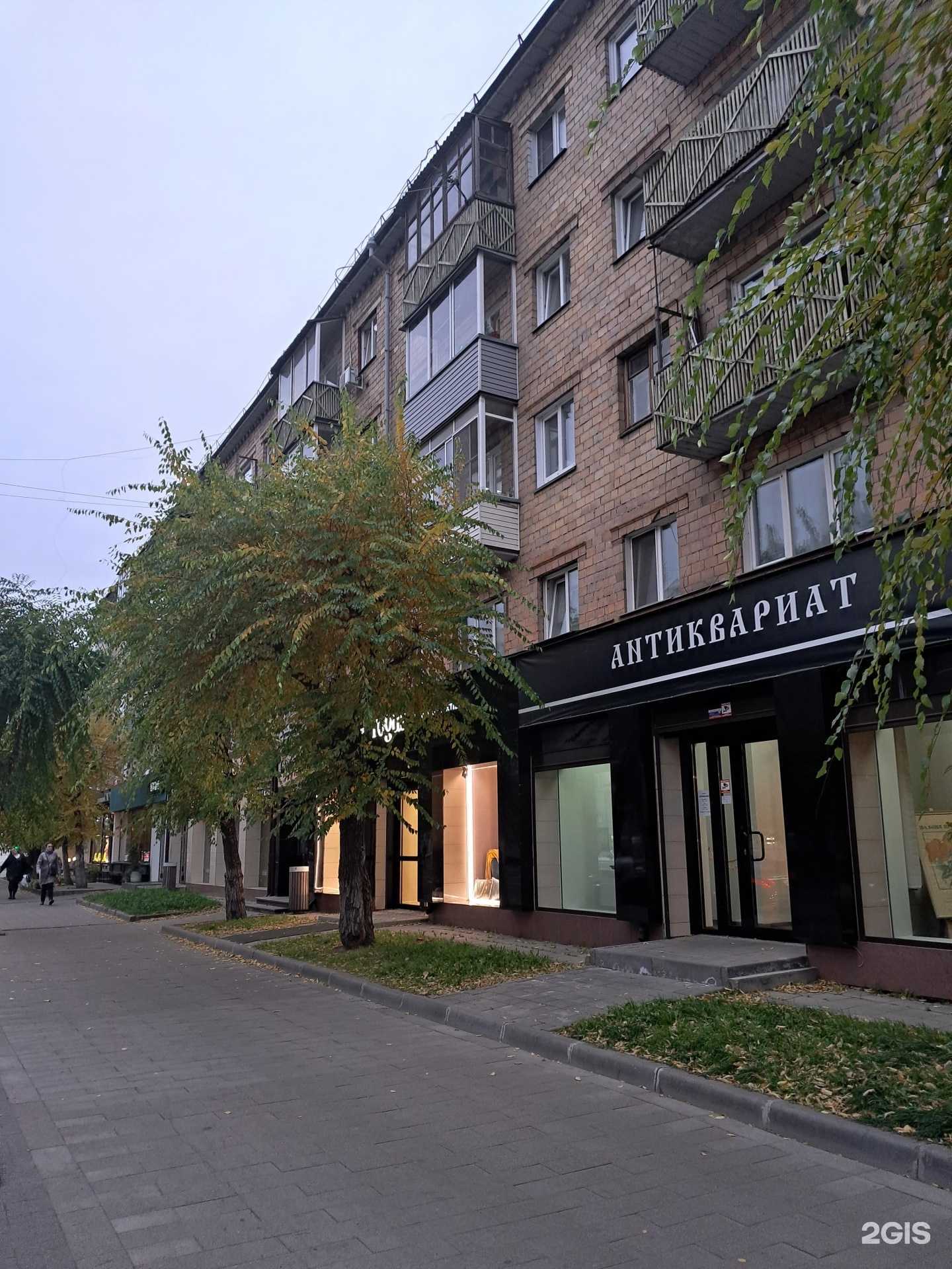 Отзывы на компанию Traveler`s coffee в Красноярске c фото - фотография 2 из 2