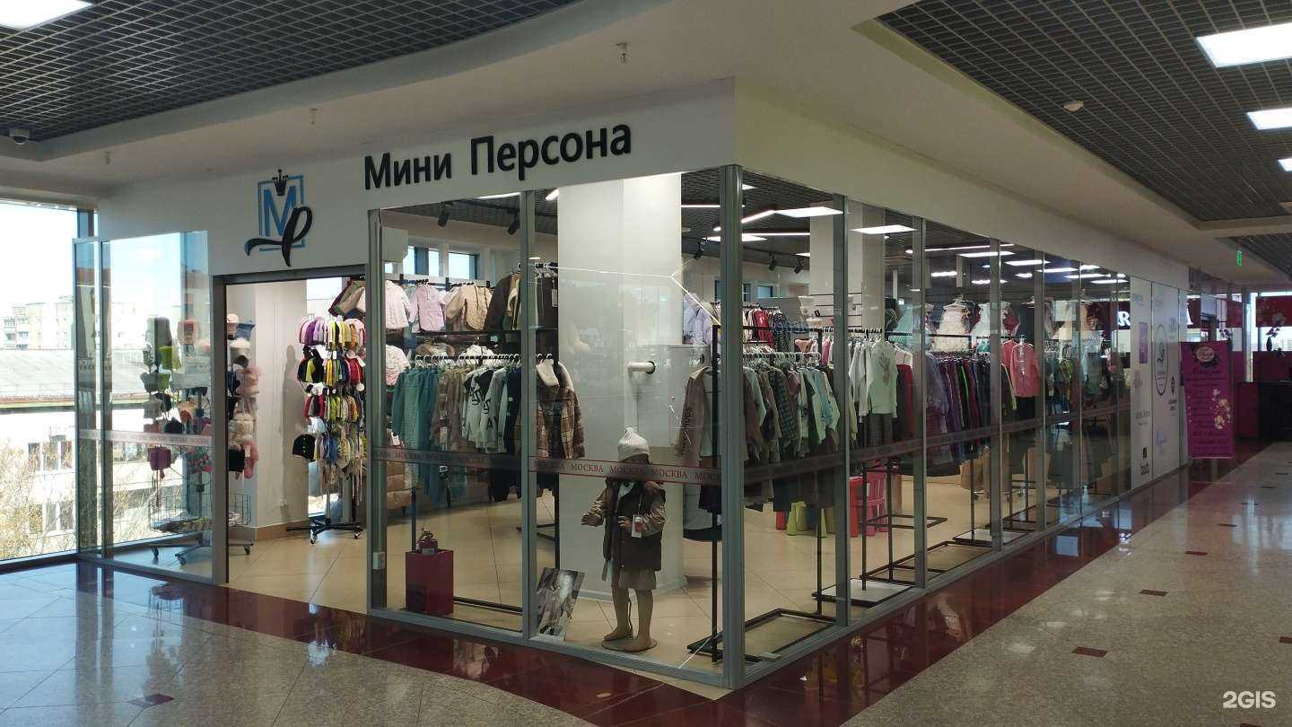 Отзывы на компанию Мини Персона в г. Уссурийск c фото