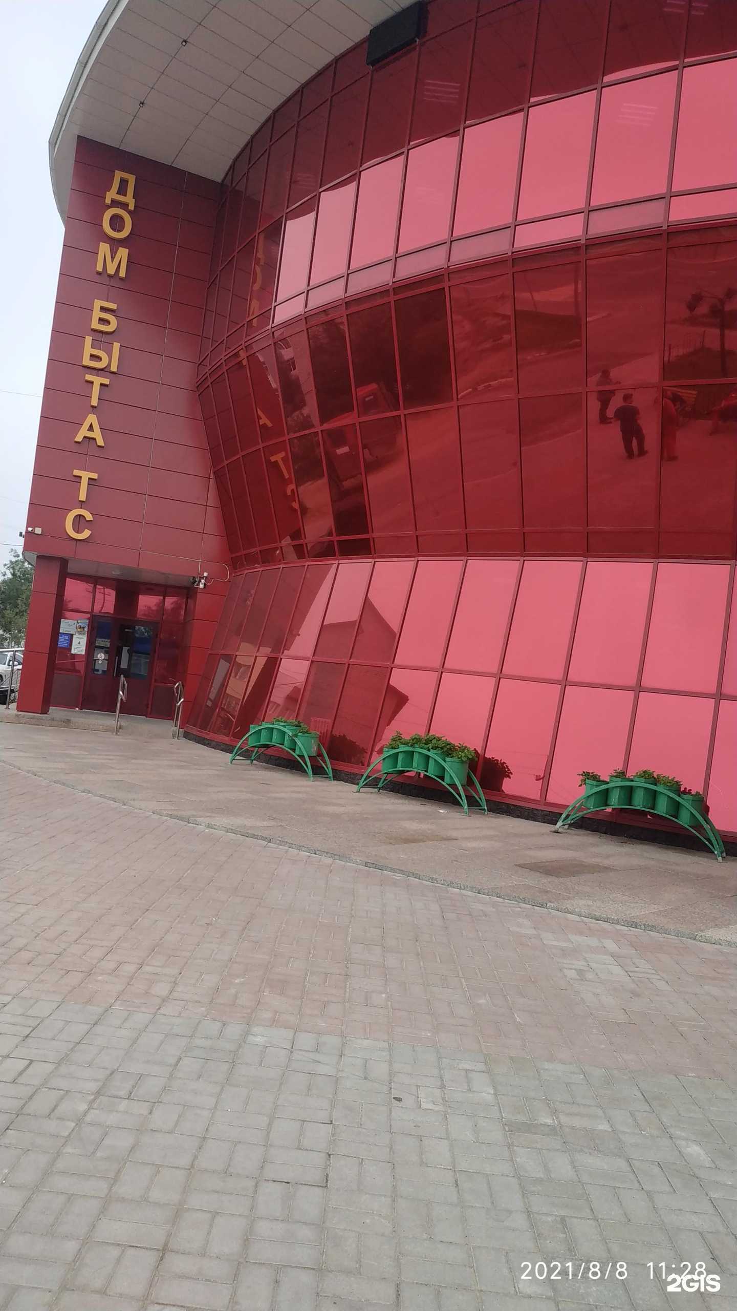 Отзывы на компанию Модные детки в Тарко-Сале c фото - фотография 2 из 2