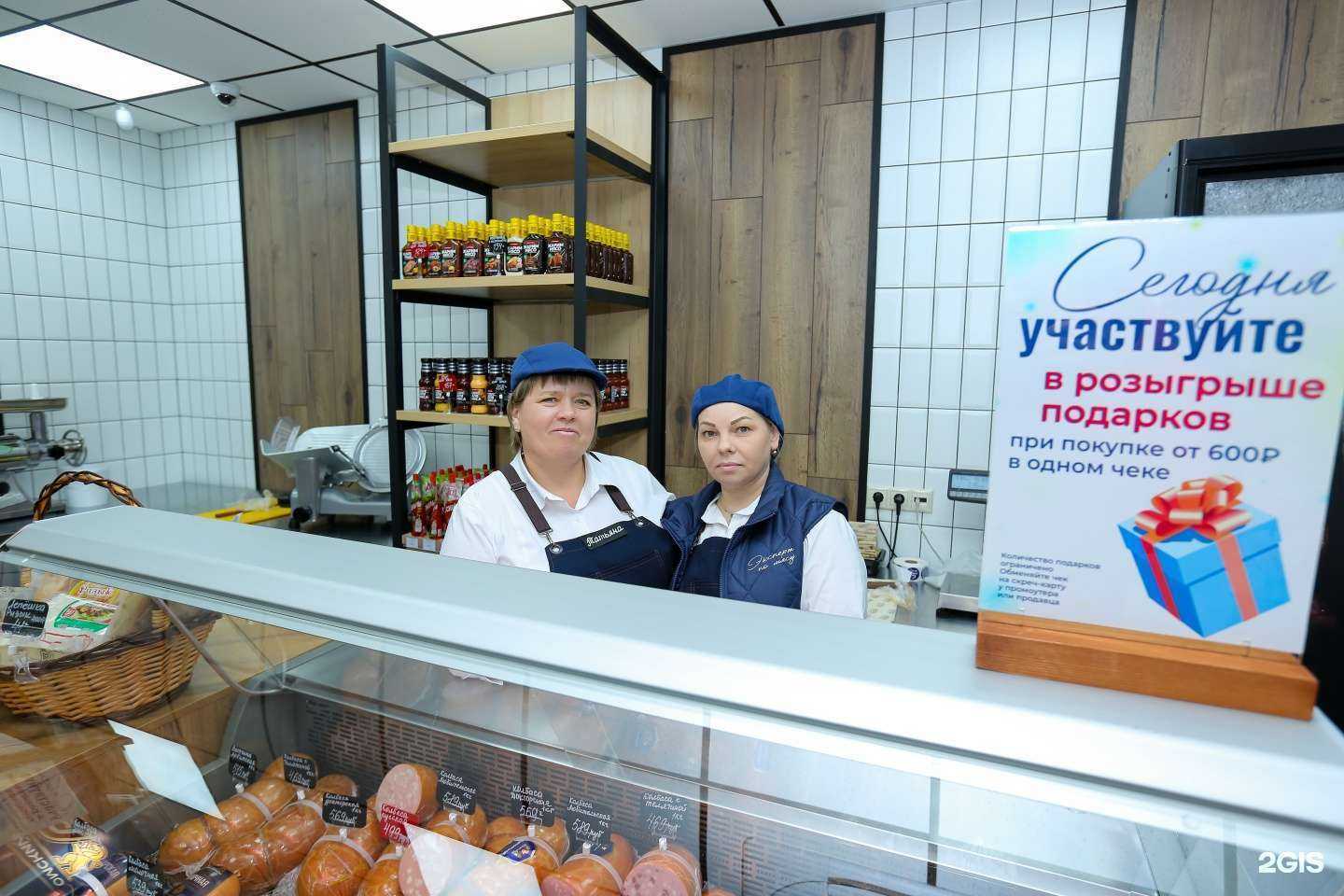 Отзывы на компанию Омский бекон в Омске c фото