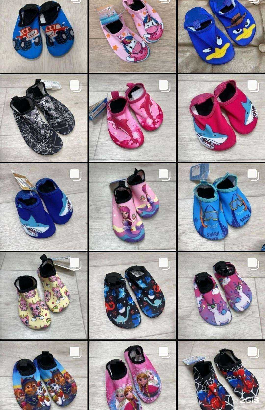 Отзывы на компанию Babyboss в г. Уссурийск c фото