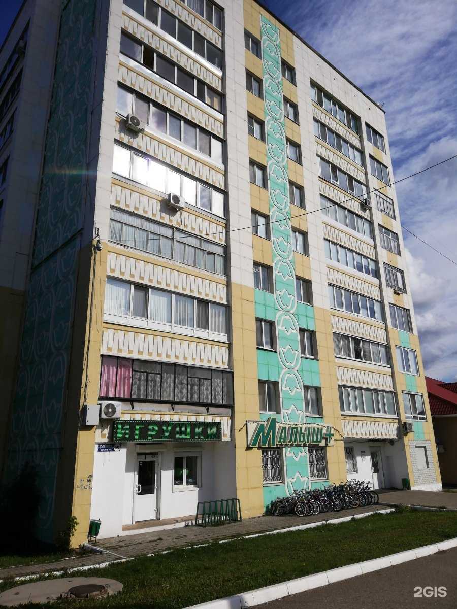 Отзывы на компанию Эксклюзив-дент в Альметьевске c фото - фотография 2 из 2