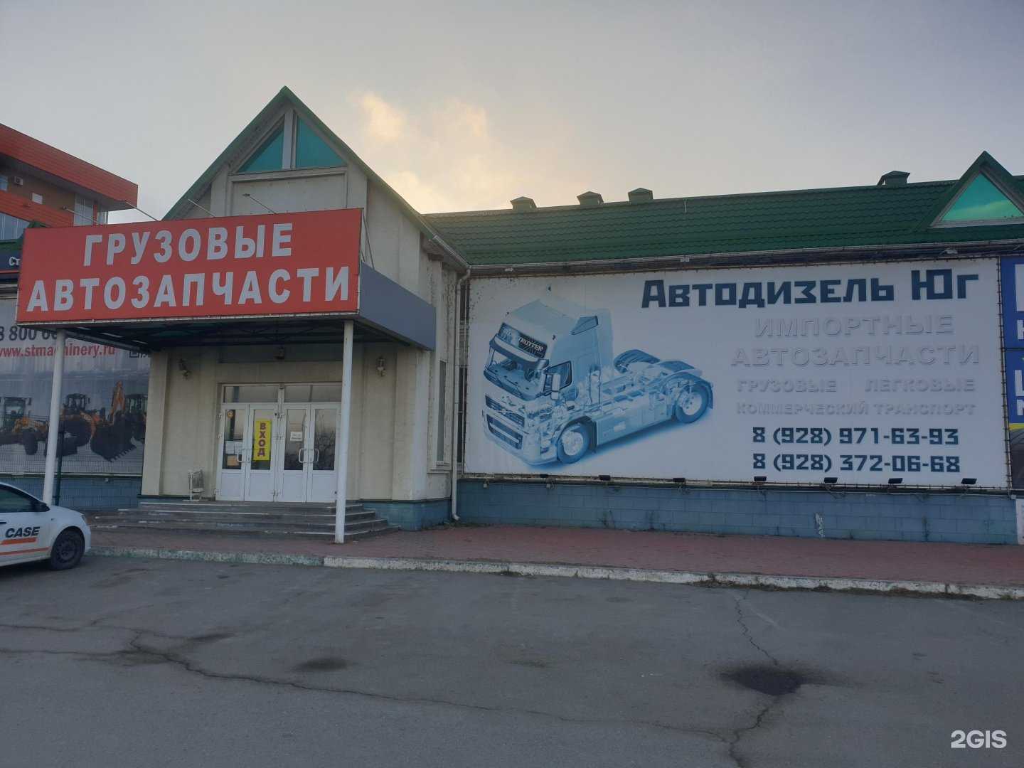 Отзывы на компанию Строительные машины в Минеральных Водах c фото - фотография 2 из 2