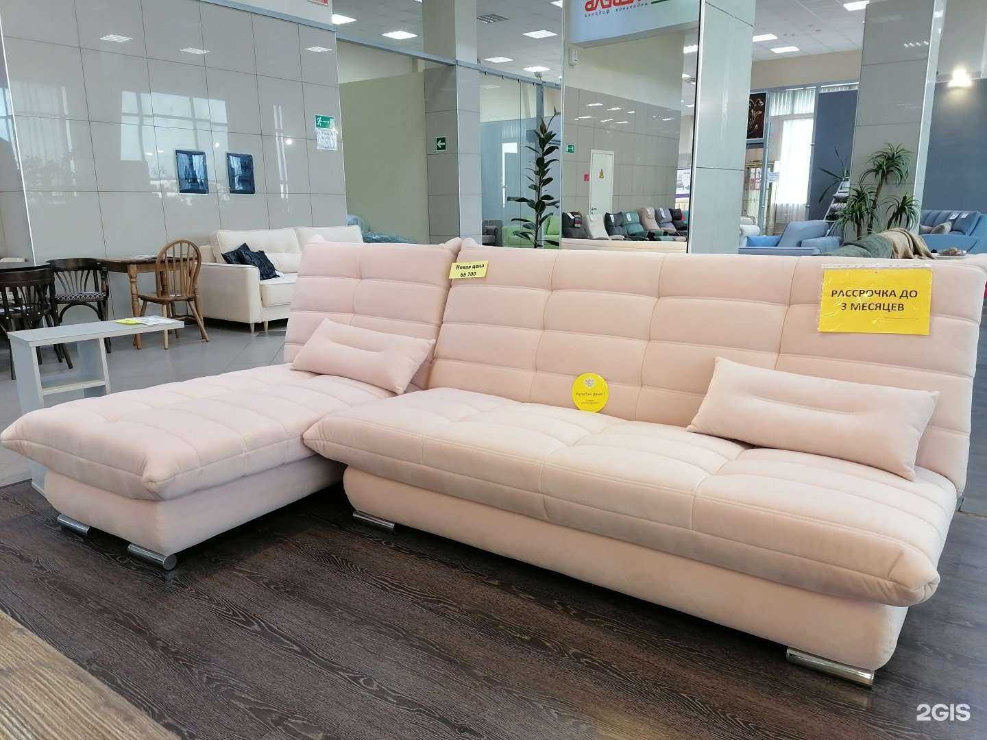 Отзывы на компанию Агат в г. Нижний Тагил c фото