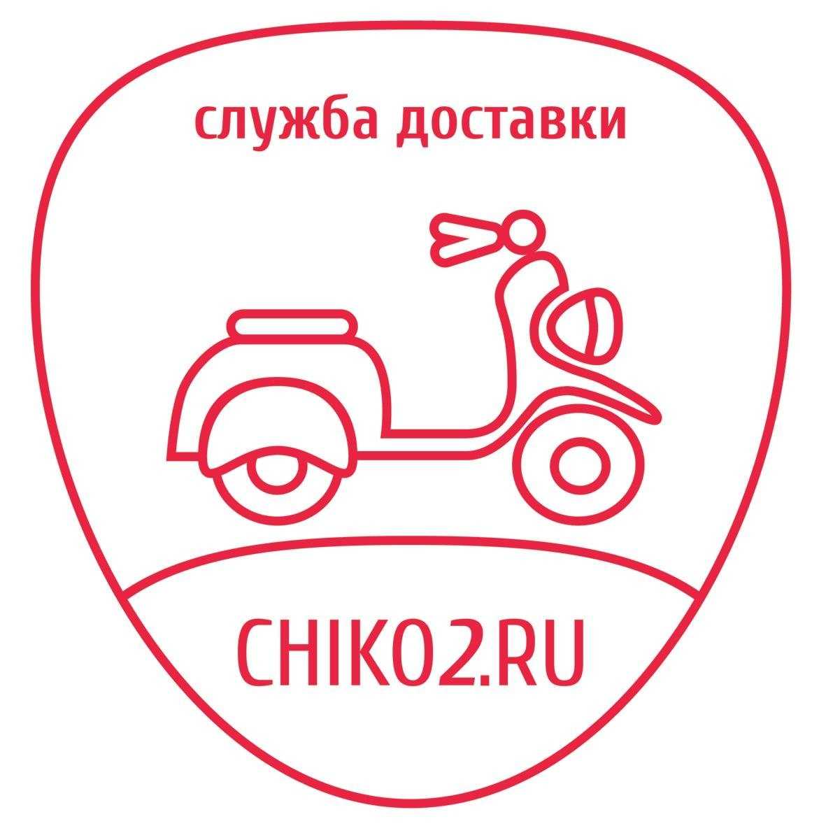 Отзывы на компанию Chiko2.ru в г. Старый Оскол c фото