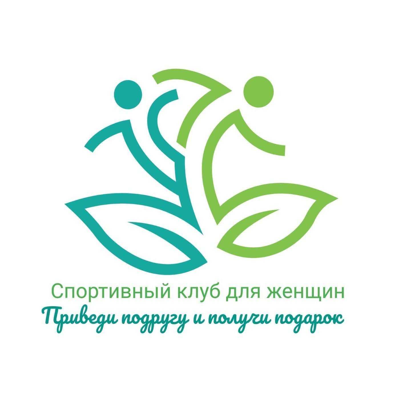 Отзывы на компанию Спортивный клуб для женщин в г. Комсомольск-на-Амуре c фото