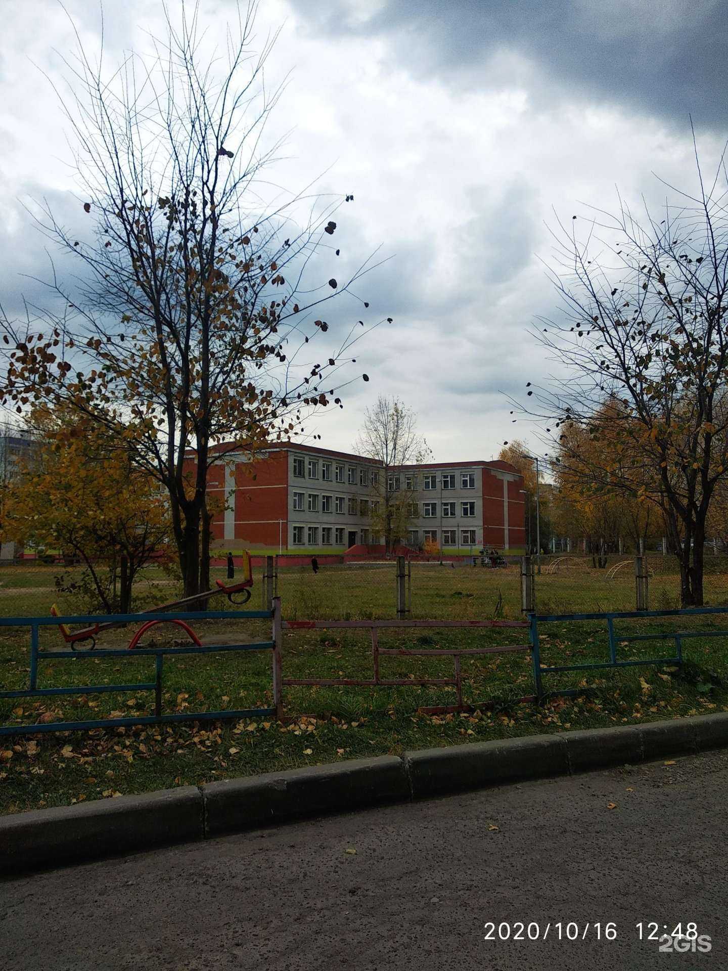 Отзывы на компанию Средняя школа №167 в г. Казань c фото