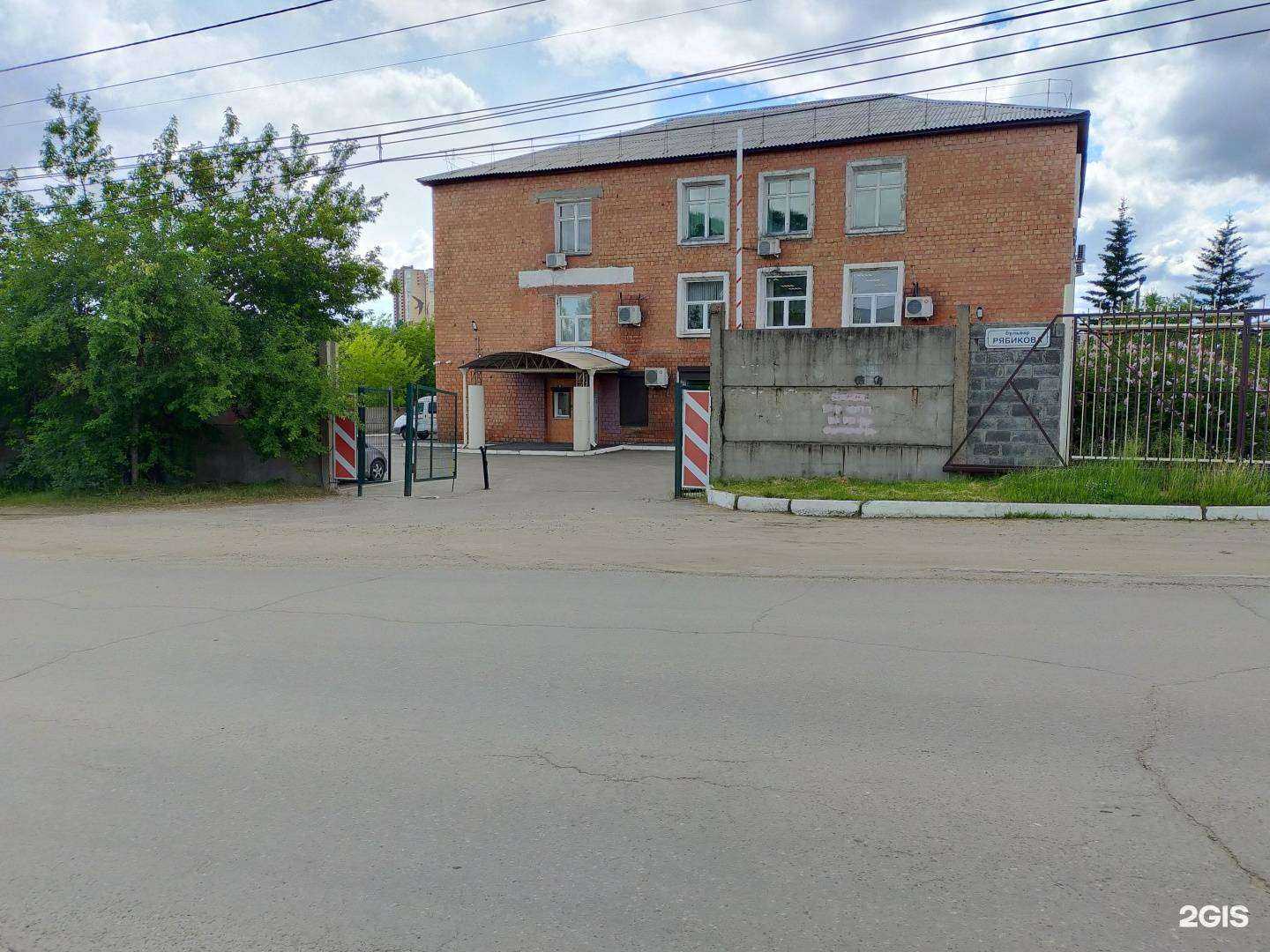 Отзывы на компанию Иркутскэнерготранс в г. Иркутск c фото