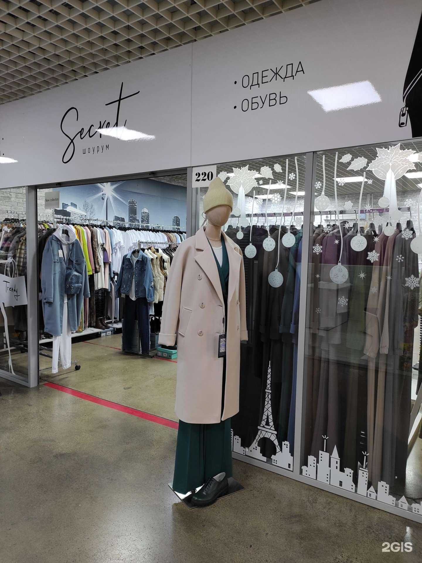 Отзывы на компанию Secret.showroom в г. Владивосток c фото